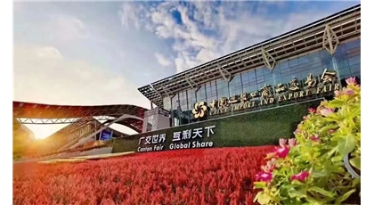 Welcome to the Spring Fair of the 2024 Canton Fair!